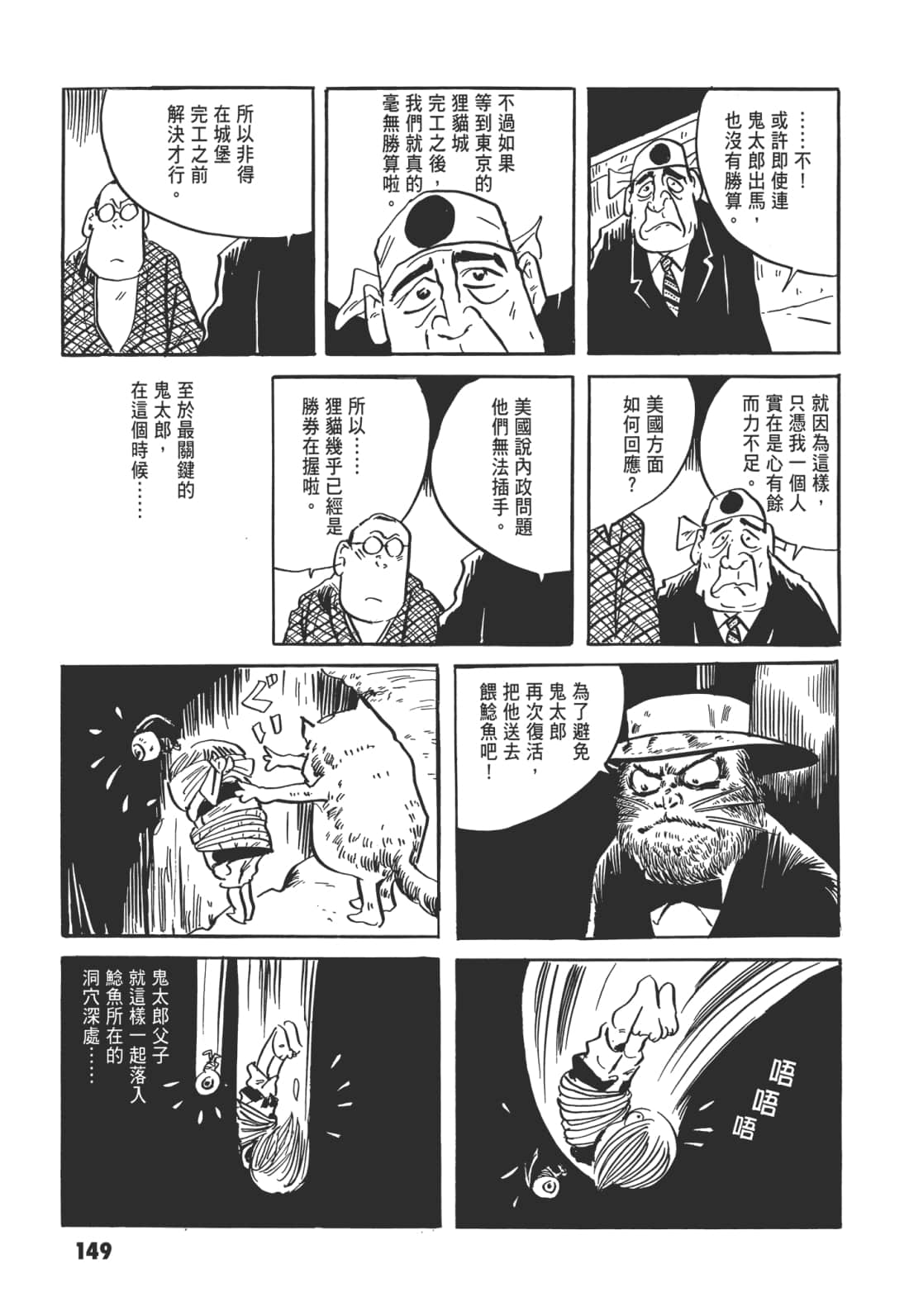 Page 153