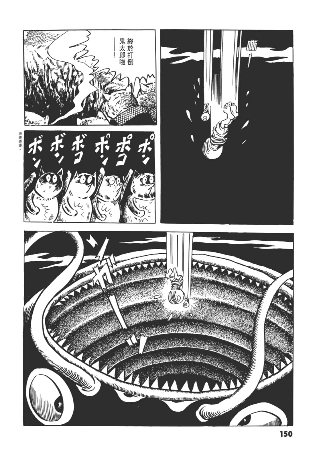 Page 154