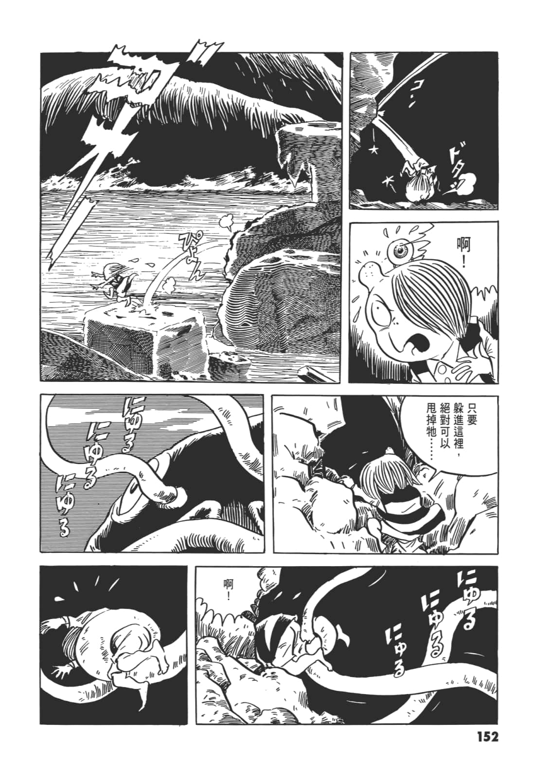 Page 156