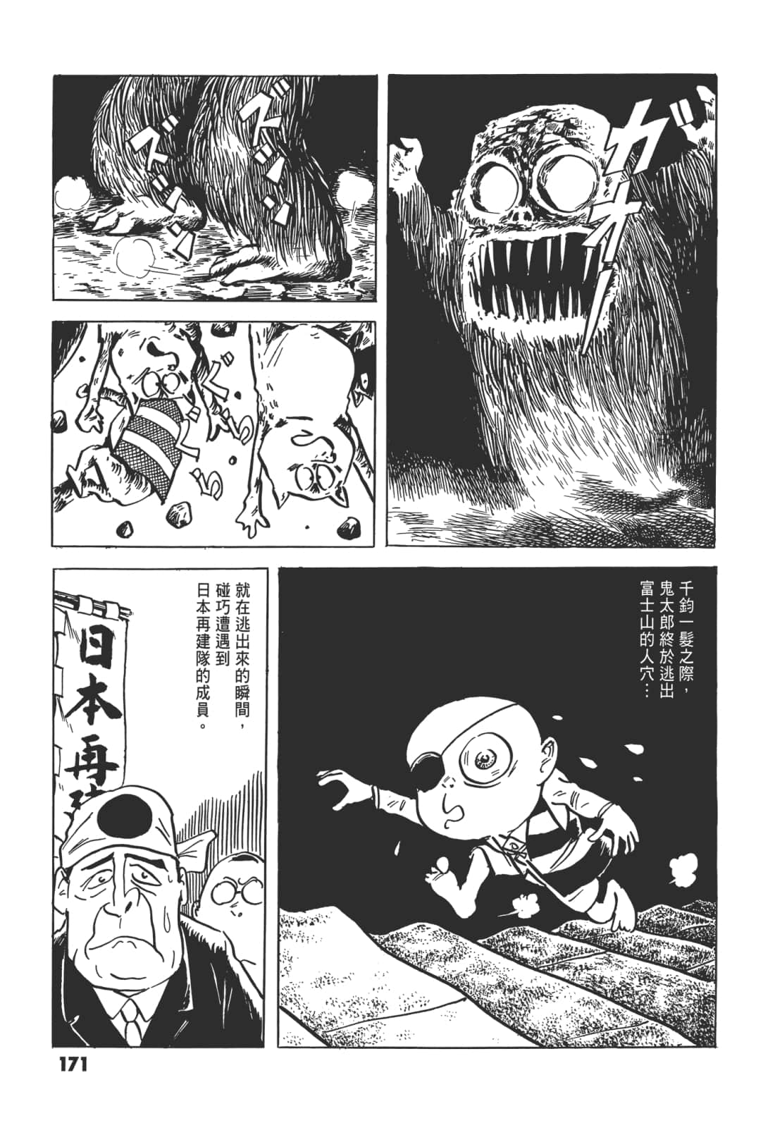 Page 175