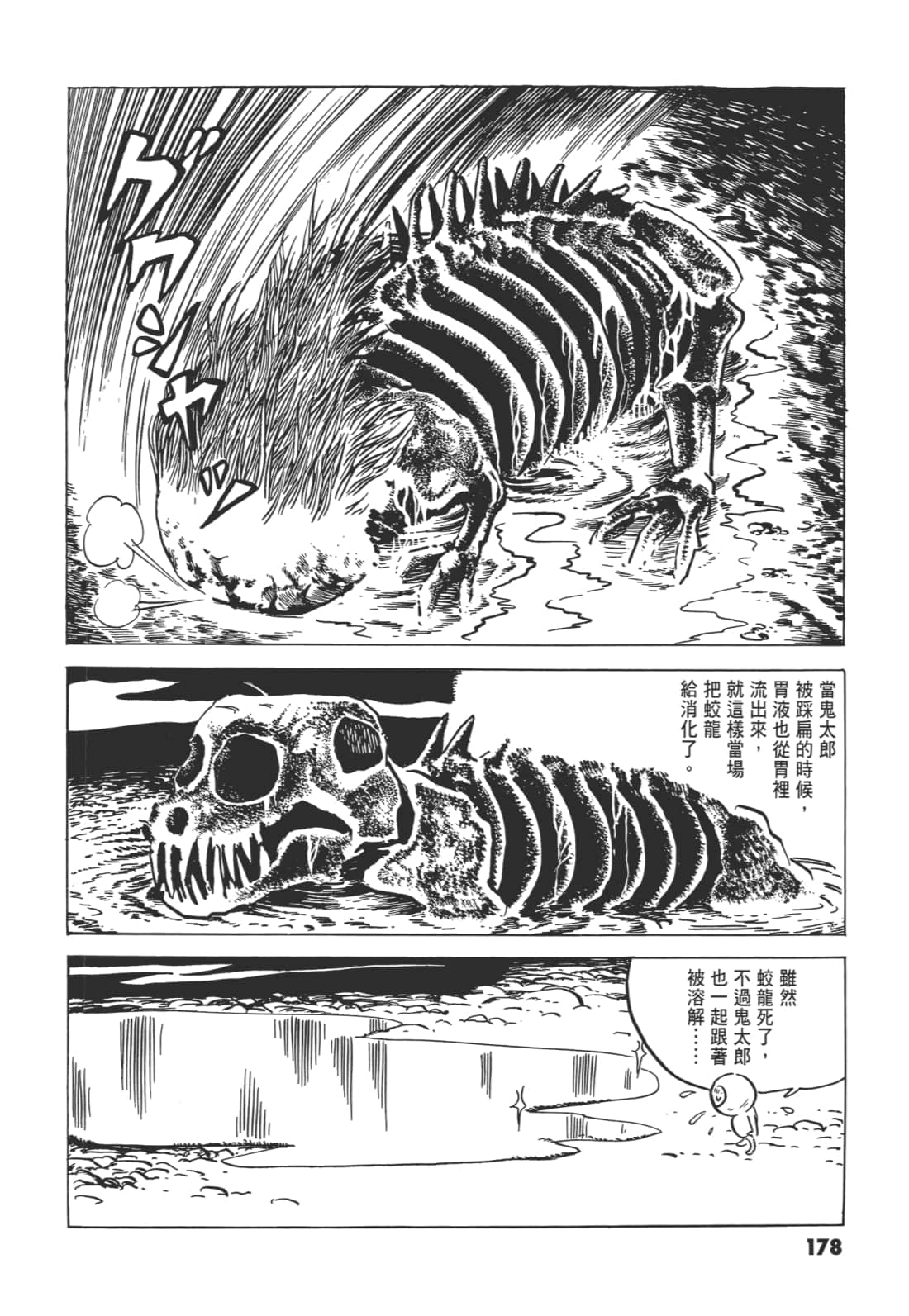 Page 182