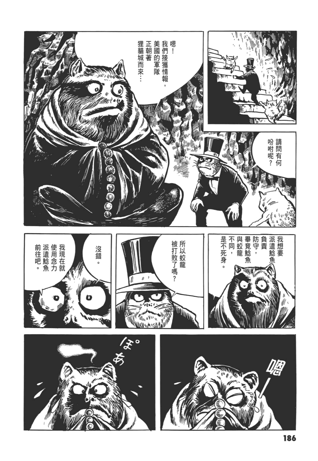 Page 190
