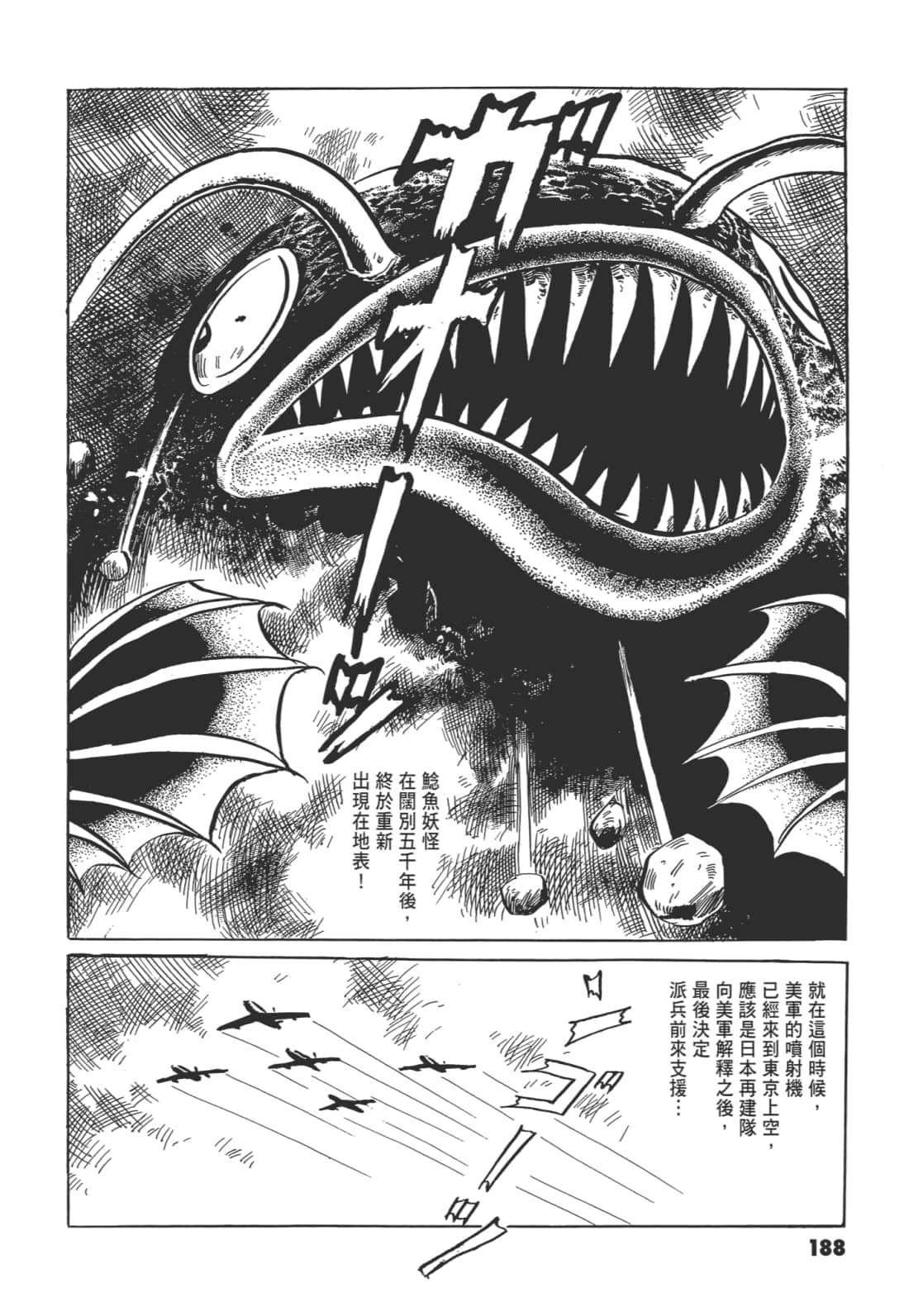 Page 192