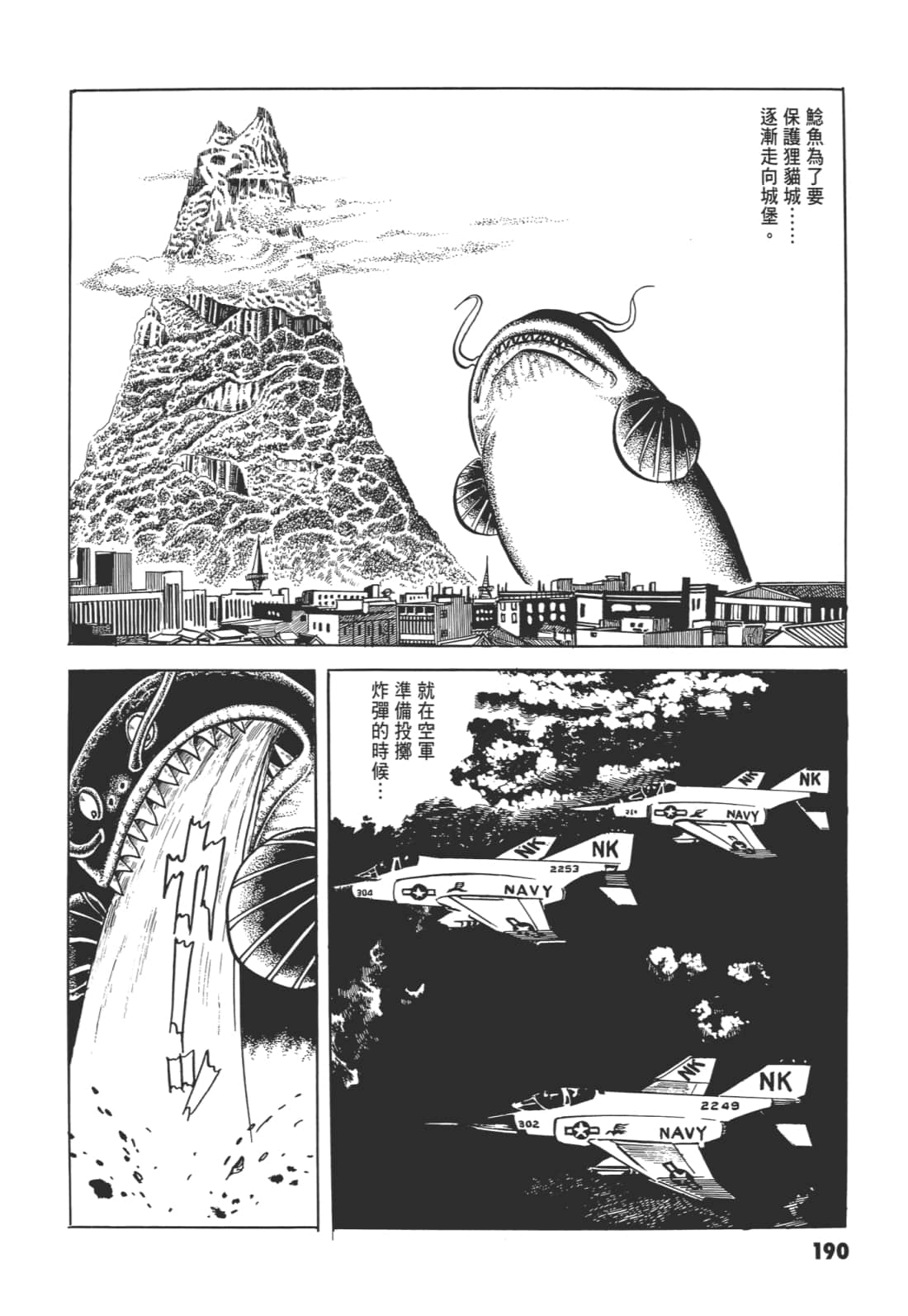 Page 194
