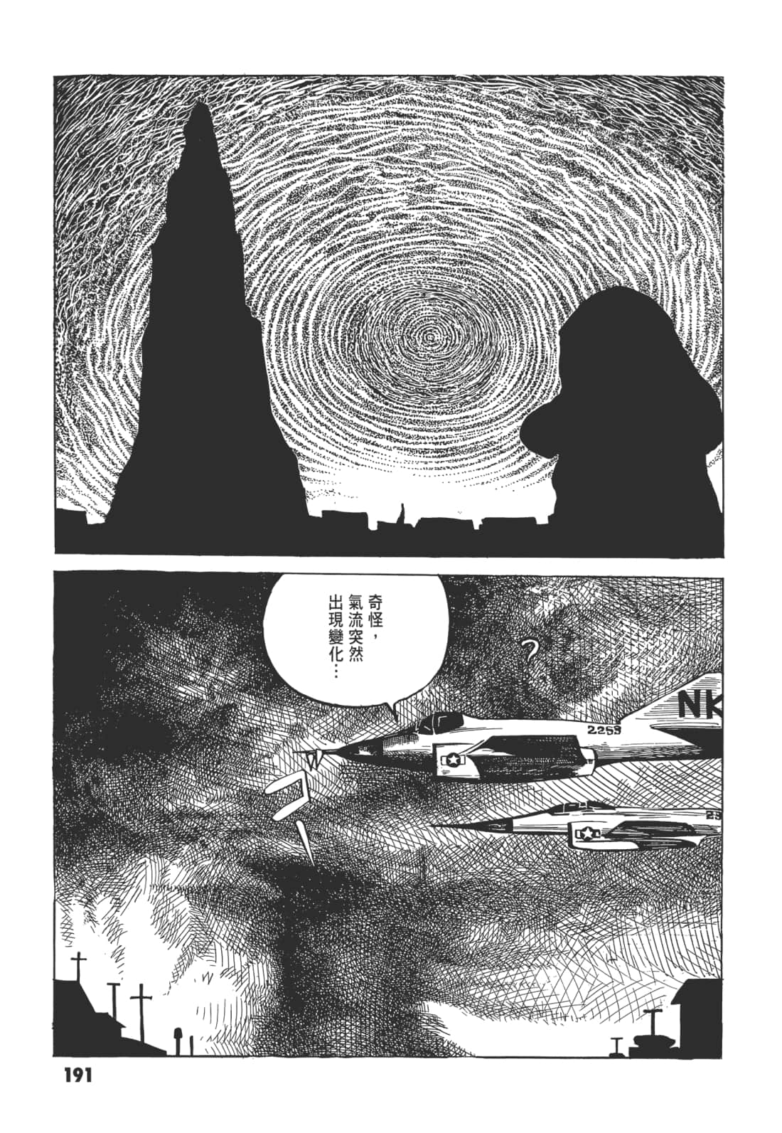Page 195