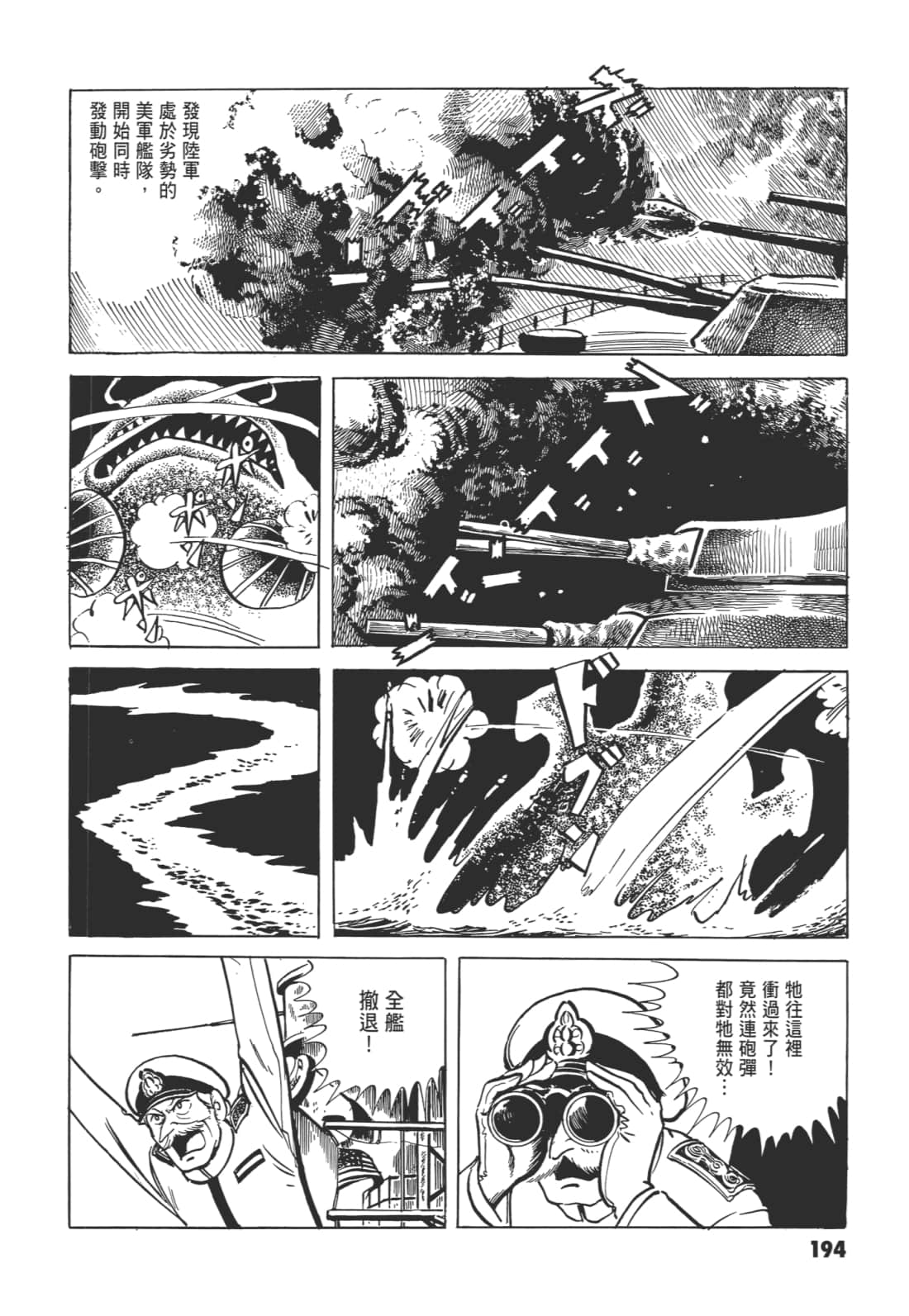 Page 198