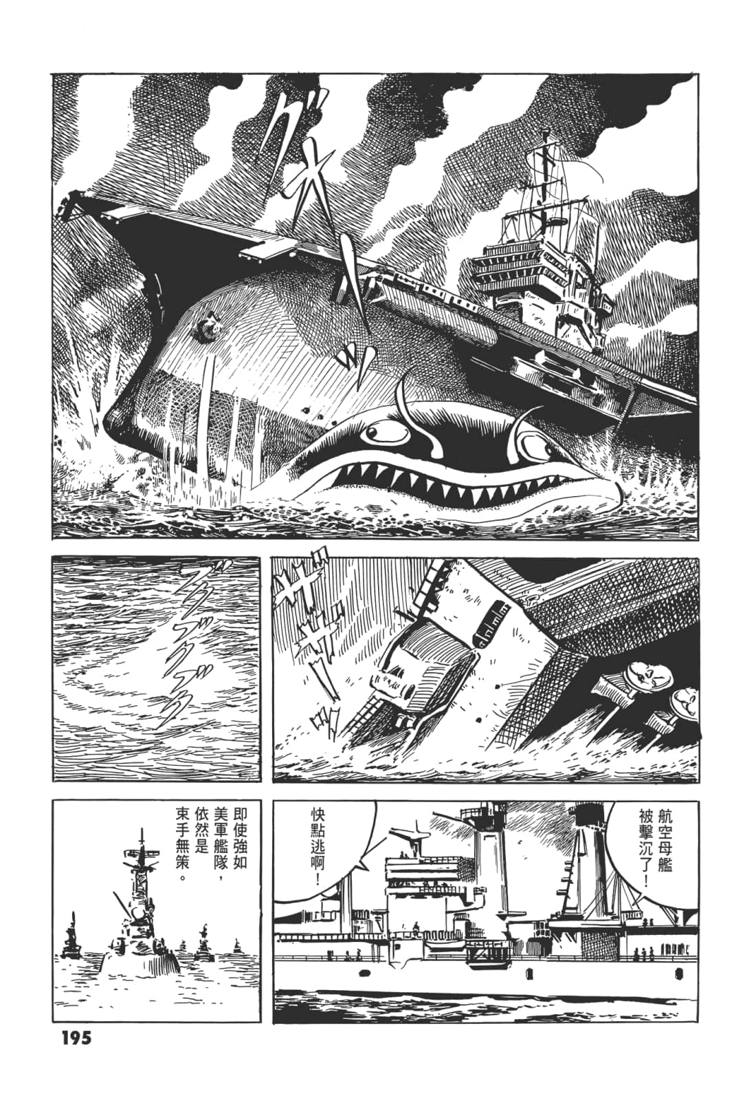 Page 199