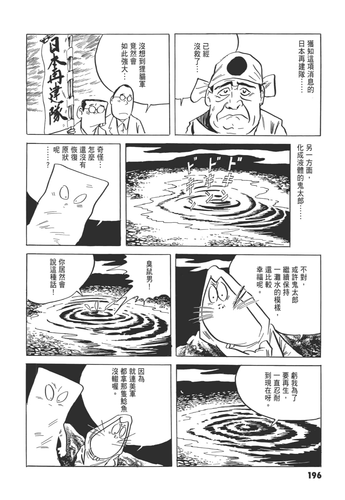 Page 200