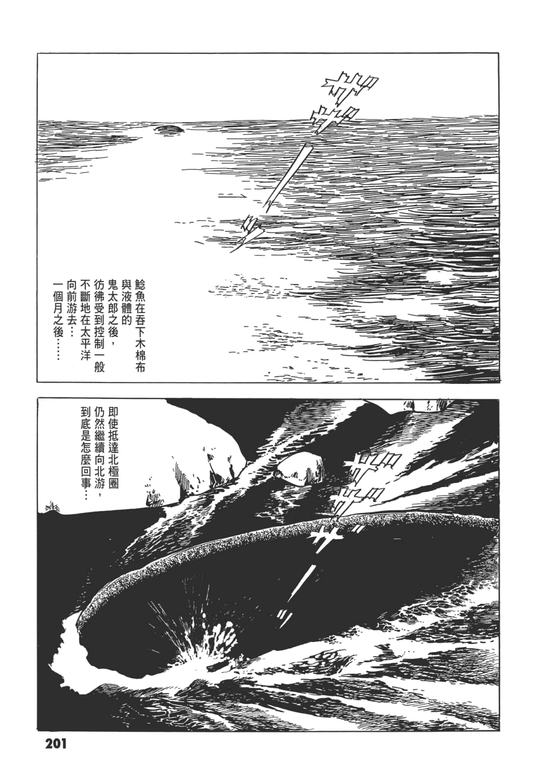 Page 205