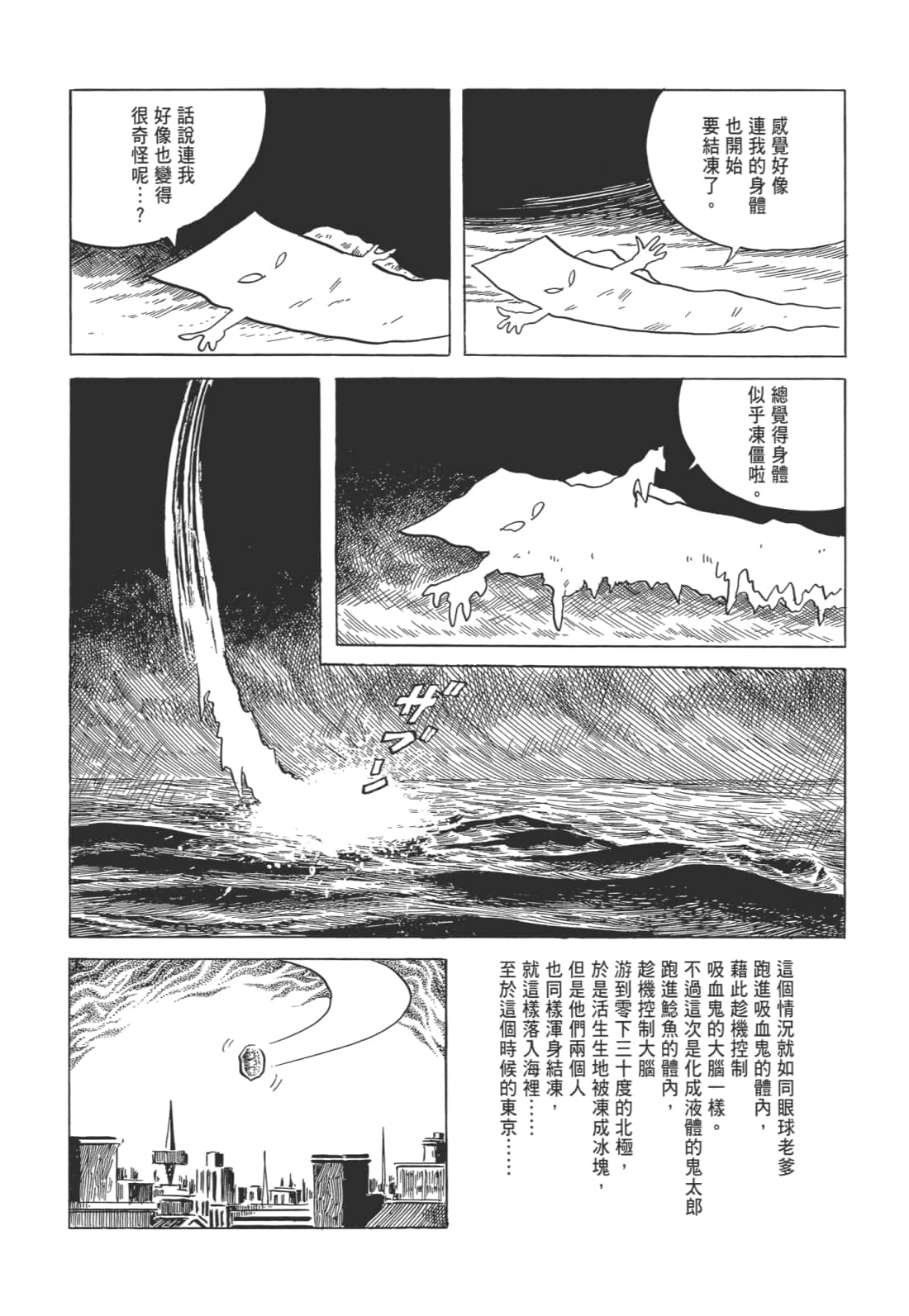 Page 208