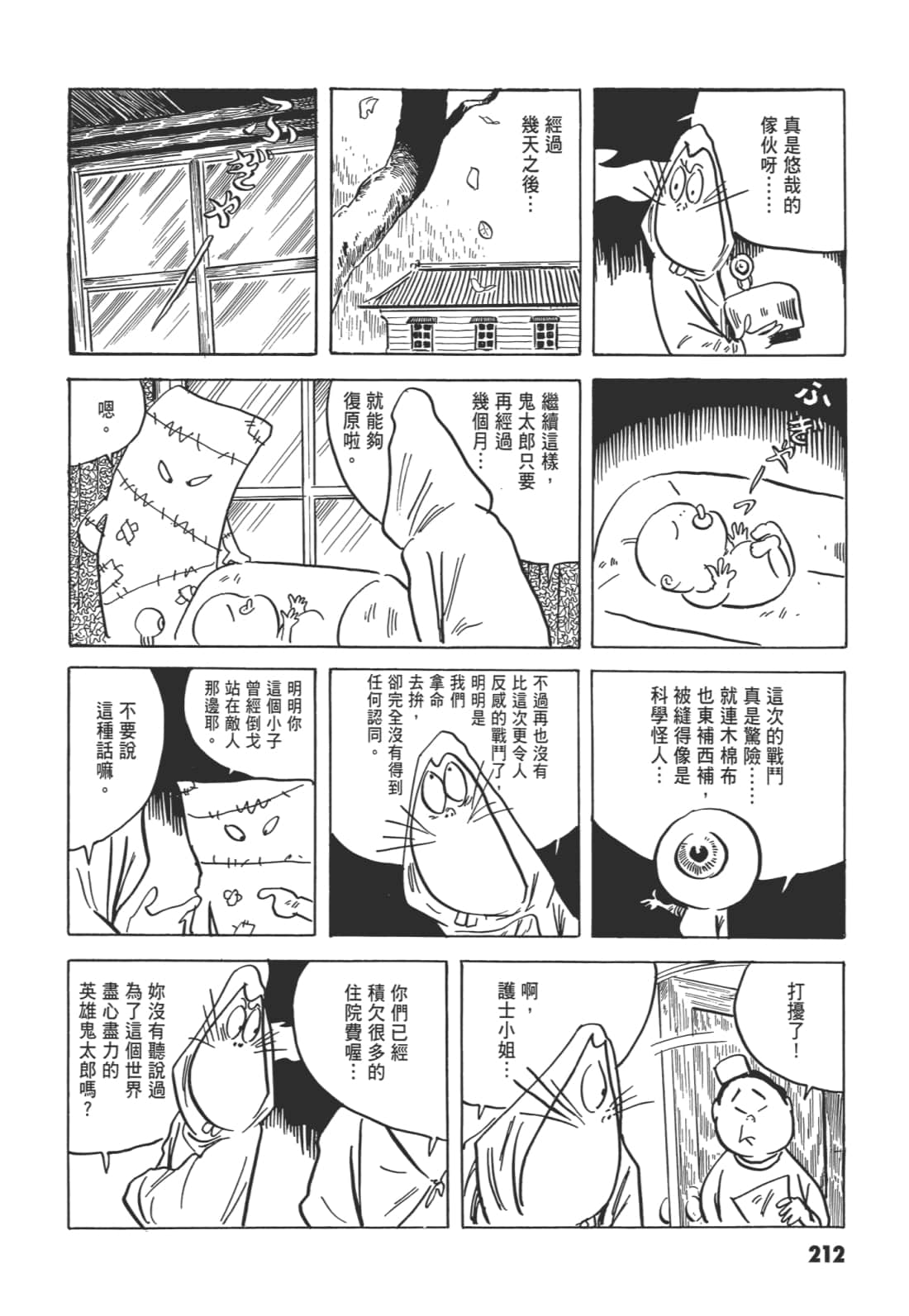 Page 216