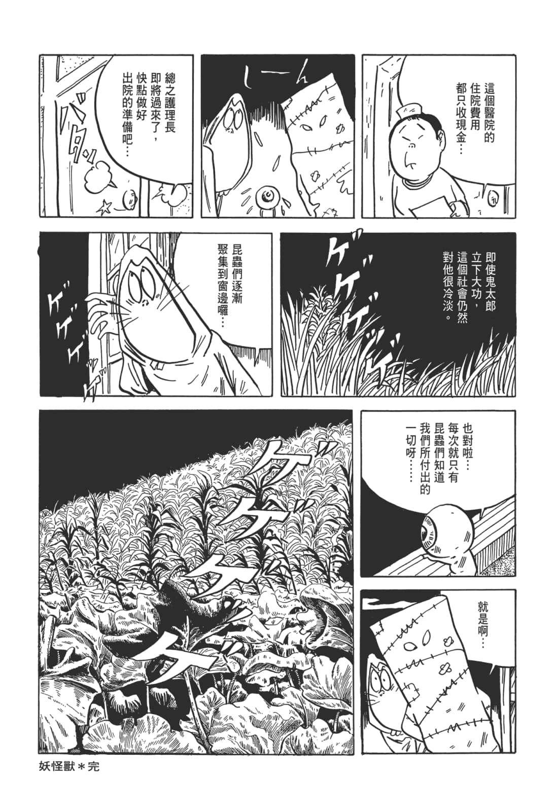 Page 217