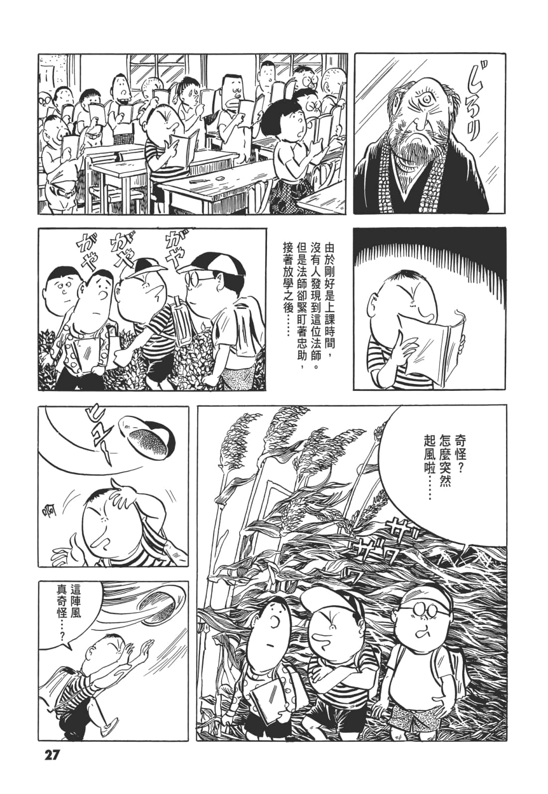 Page 32