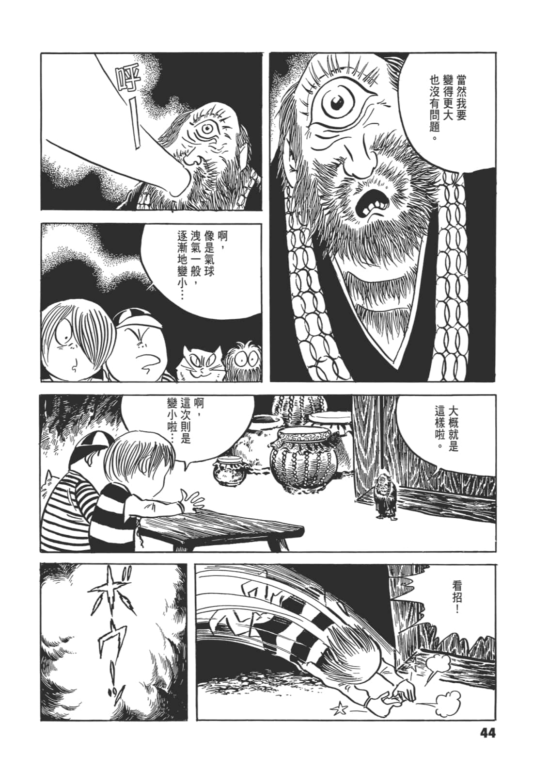 Page 49