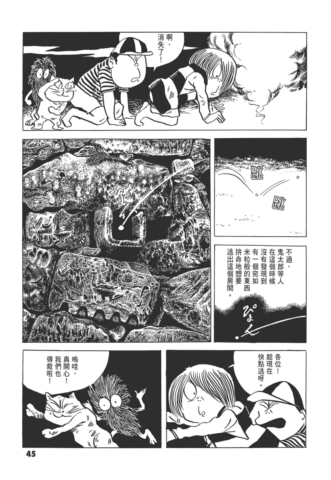Page 50