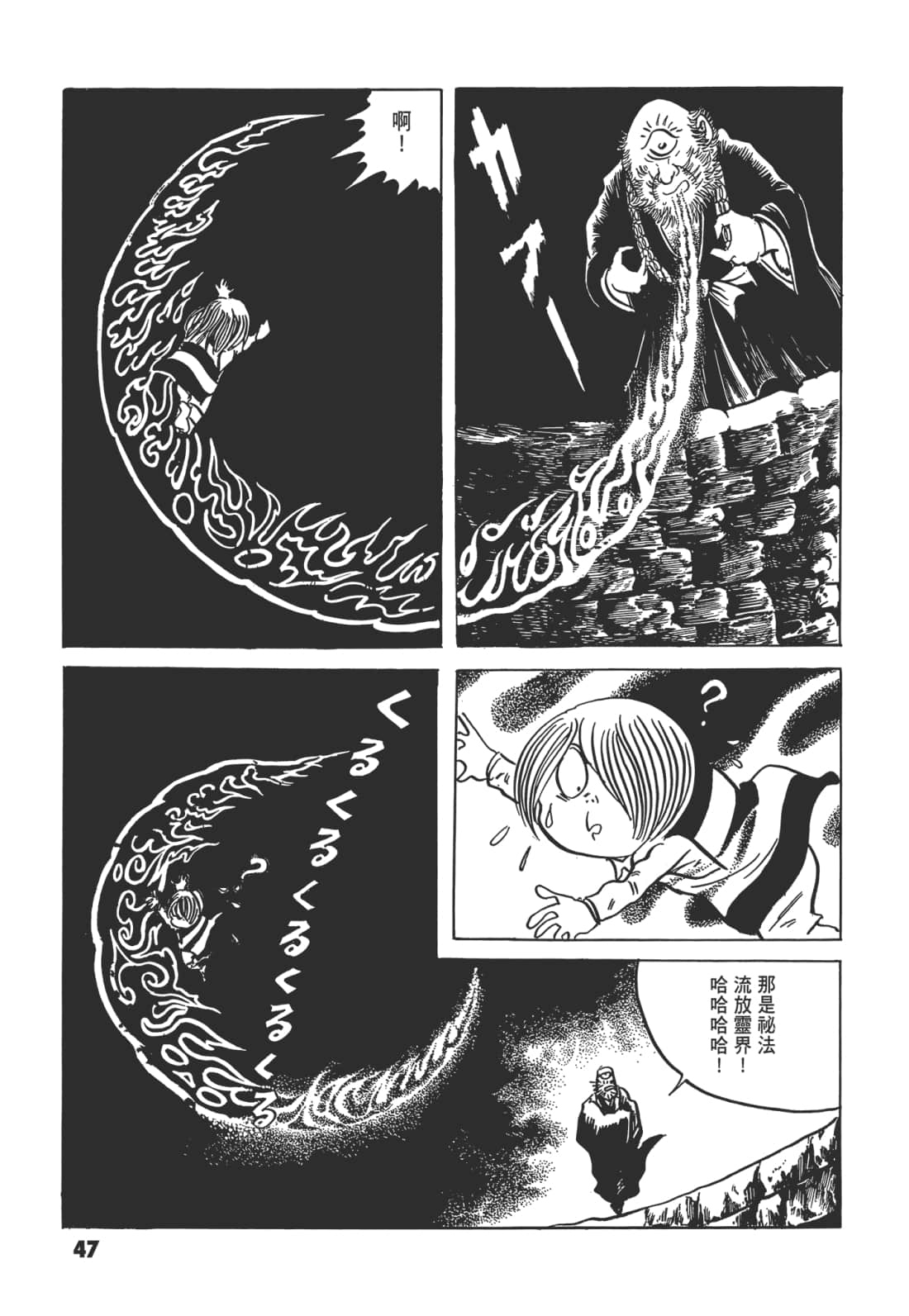 Page 52