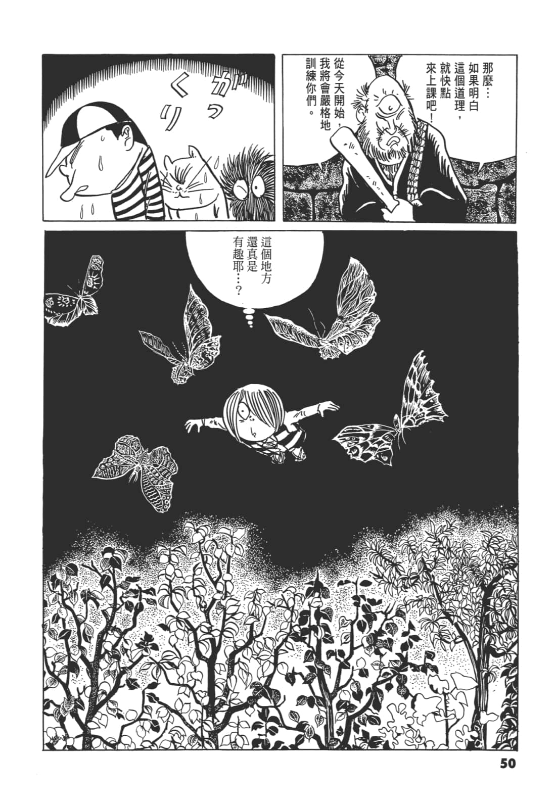 Page 55