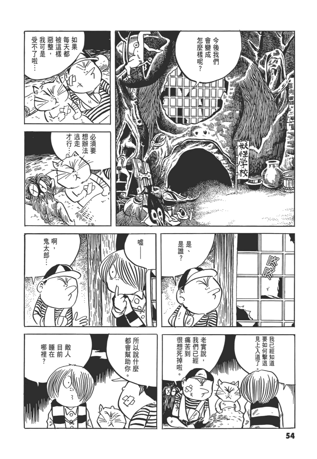 Page 59