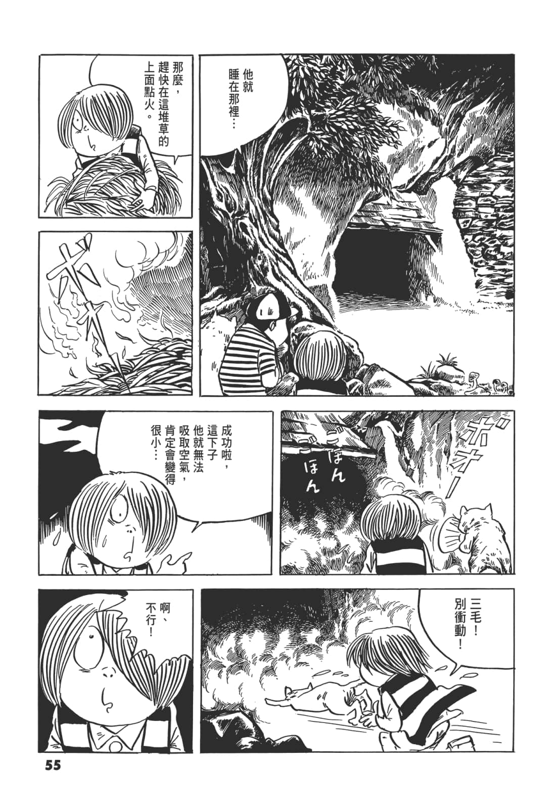 Page 60