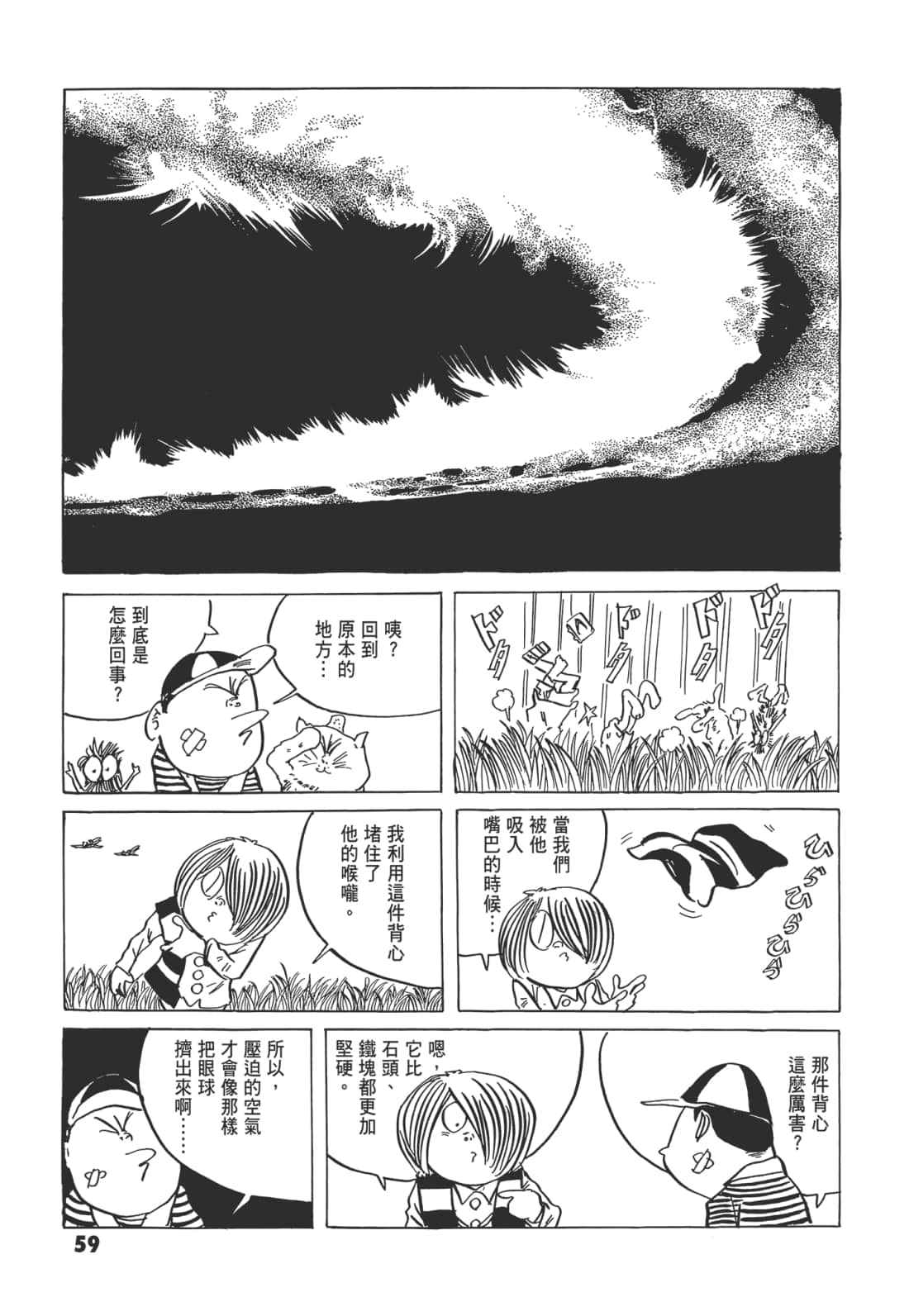 Page 64