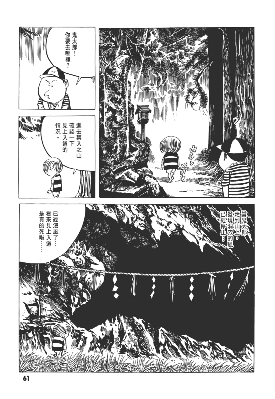 Page 66
