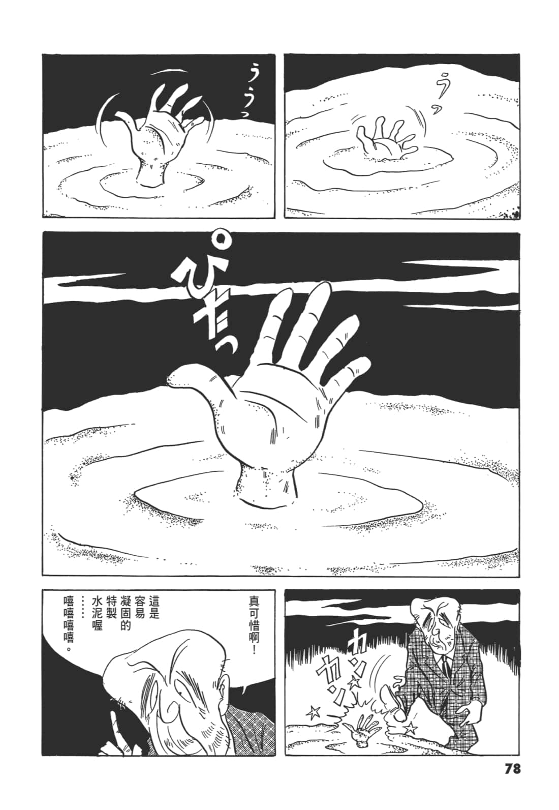 Page 83