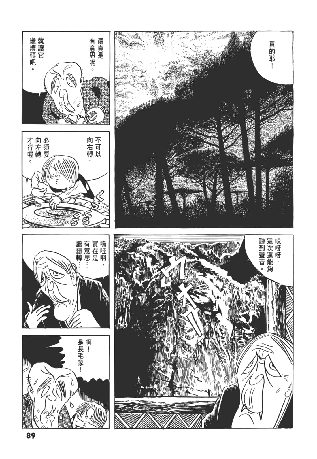 Page 94