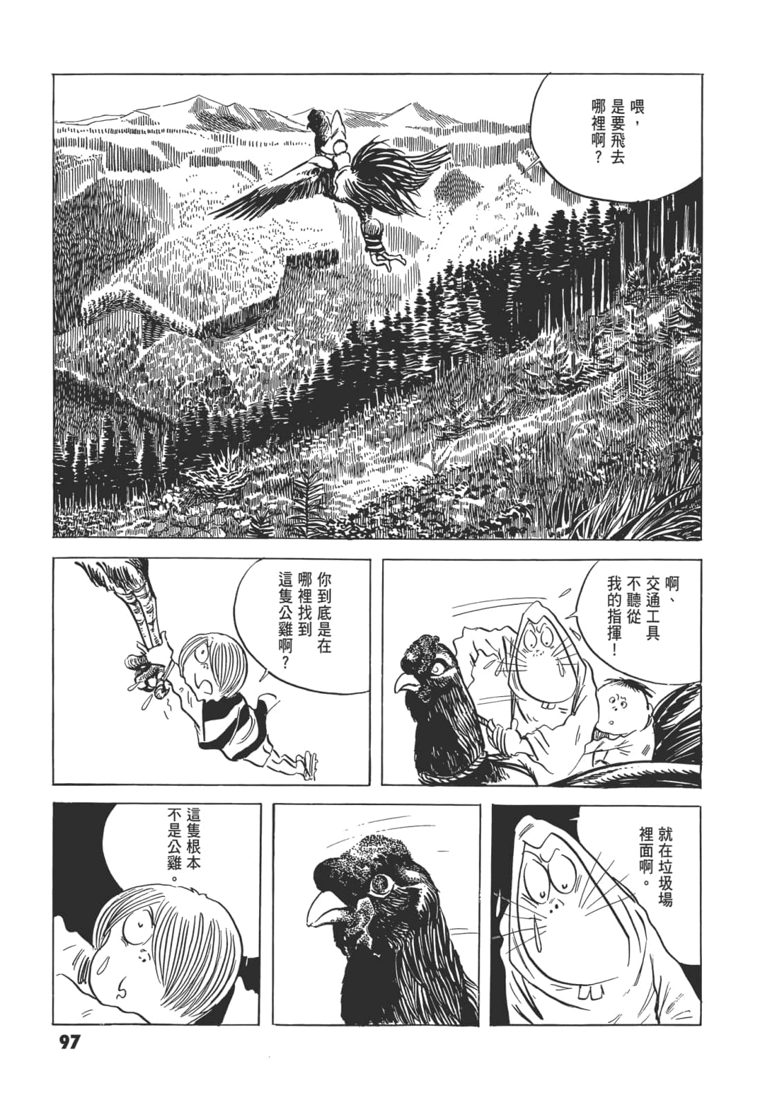 Page 102