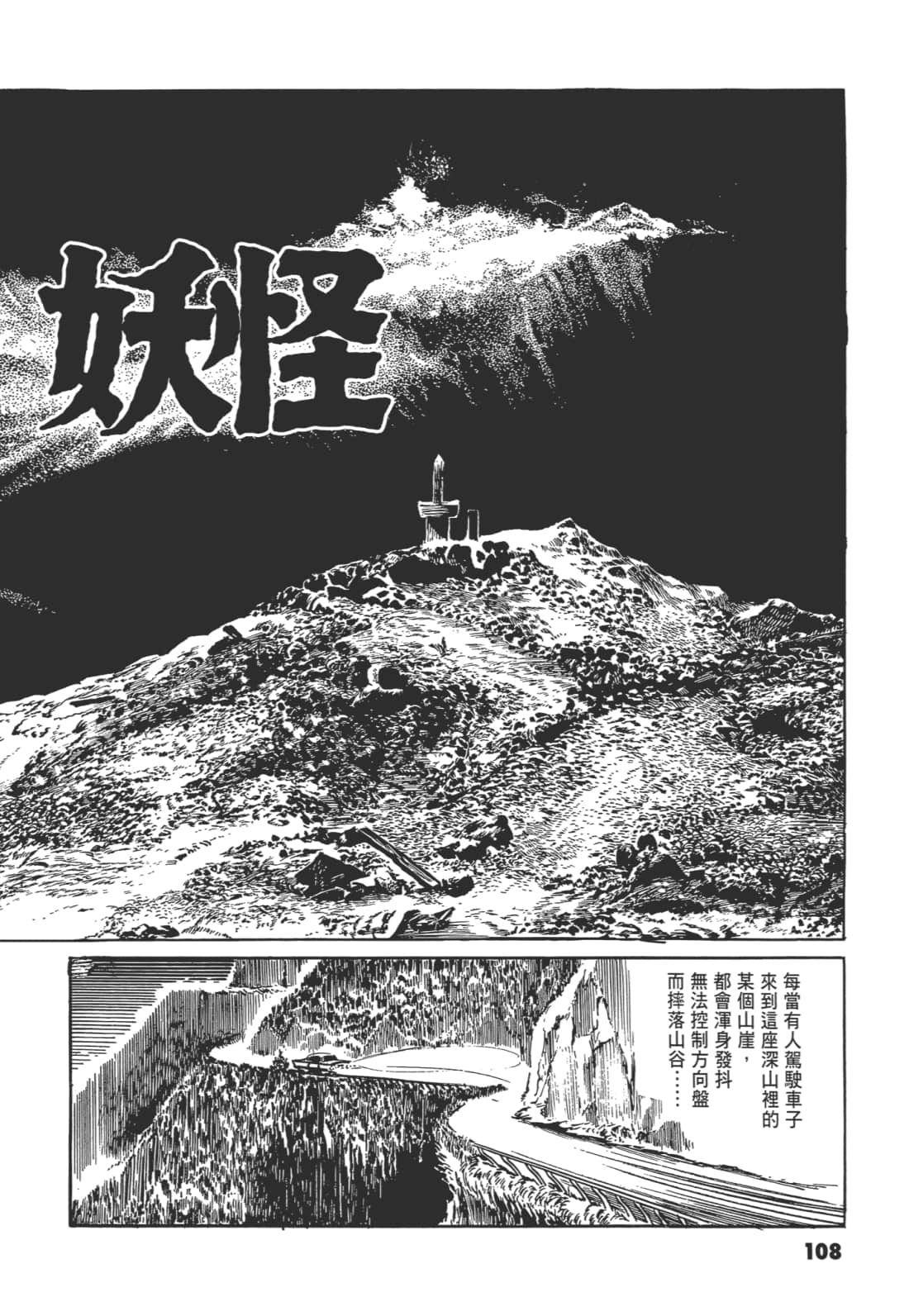 Page 113