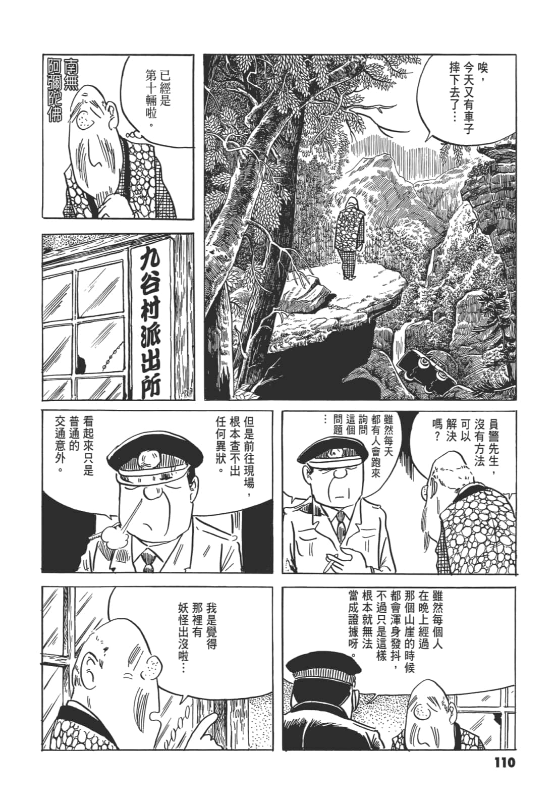 Page 115