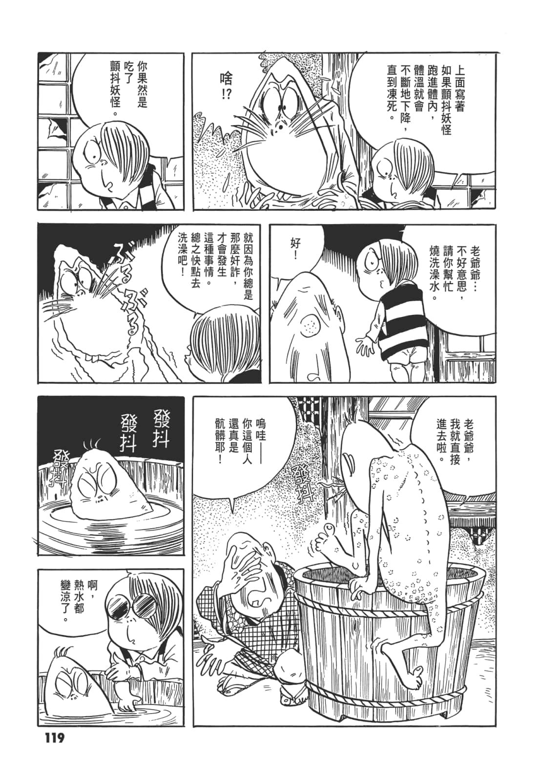 Page 124