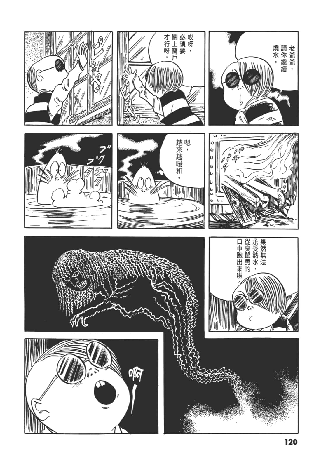 Page 125