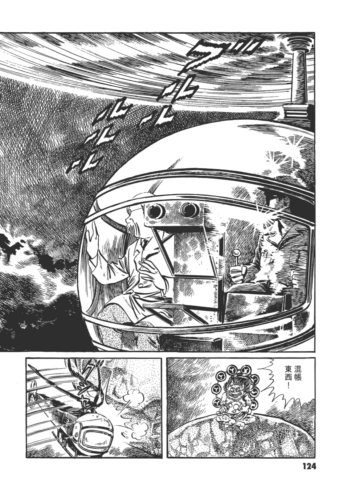 Page 129