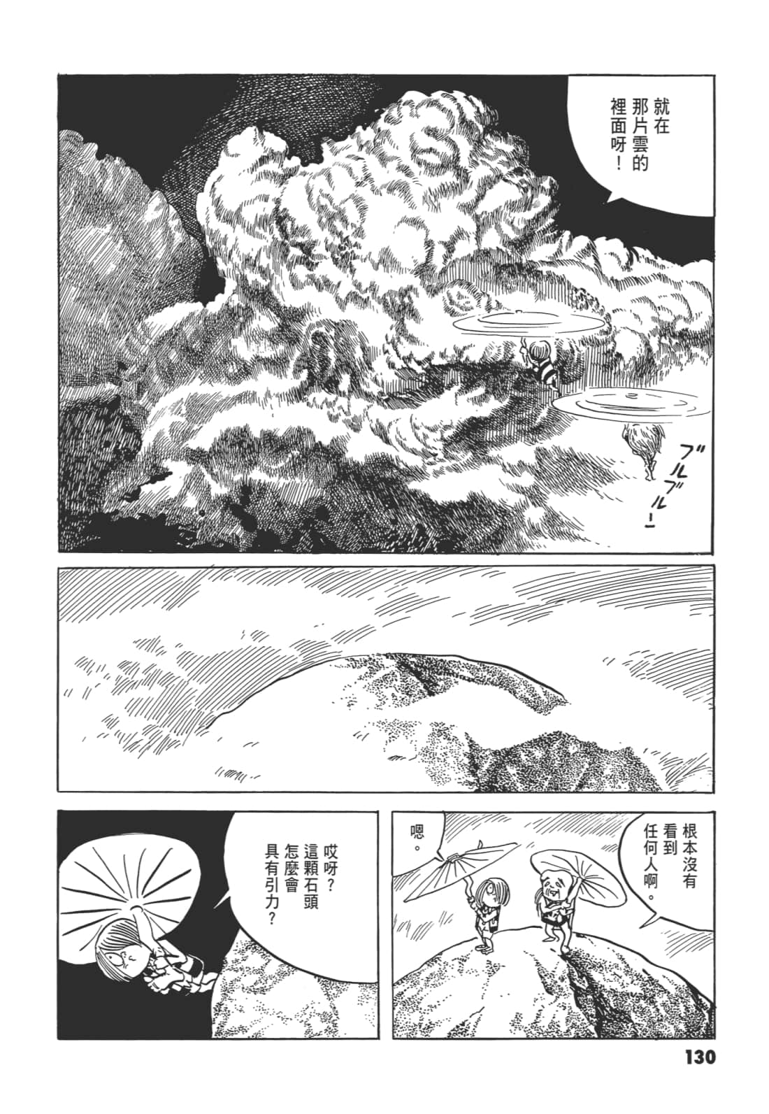 Page 135