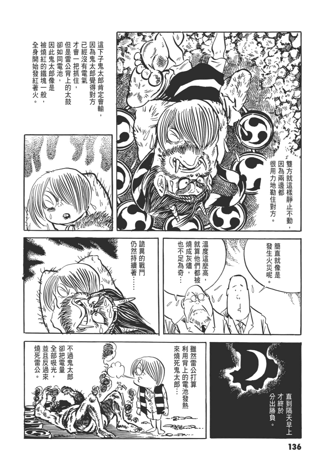 Page 141