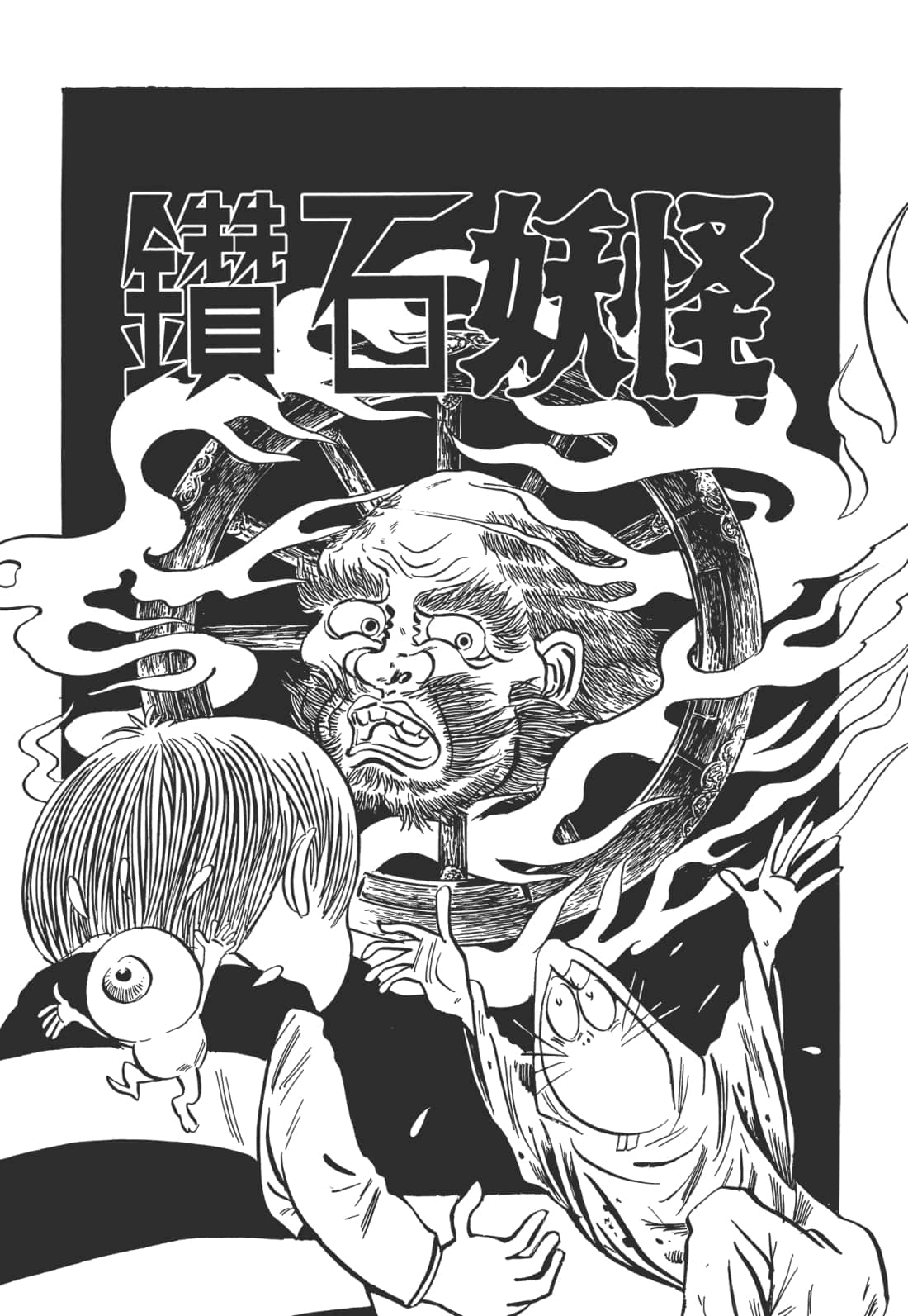 Page 144