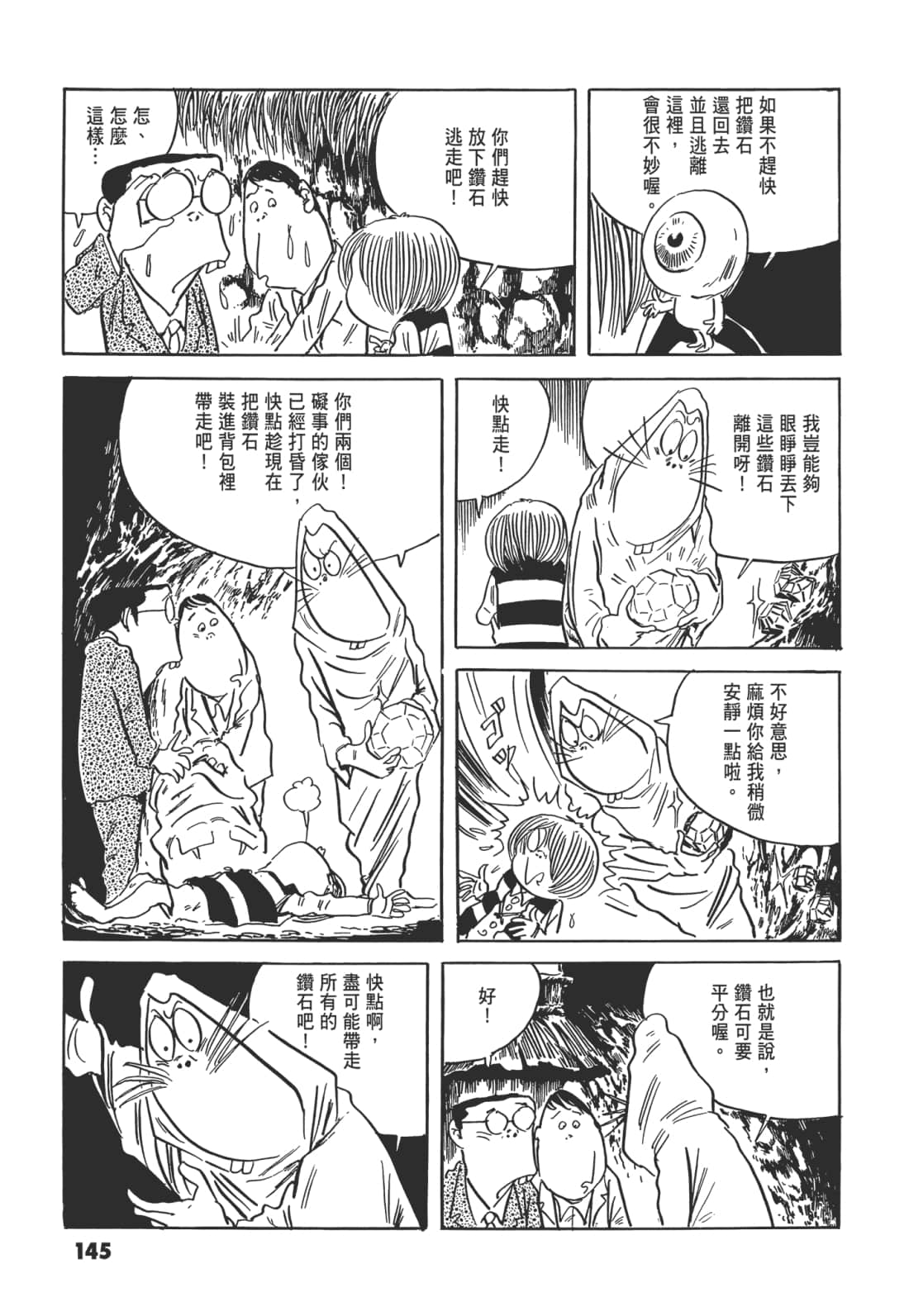 Page 150