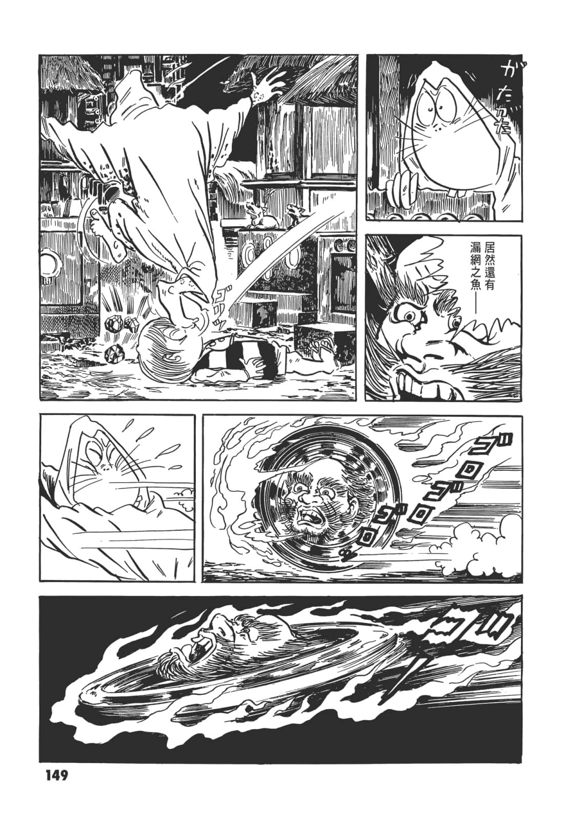 Page 154