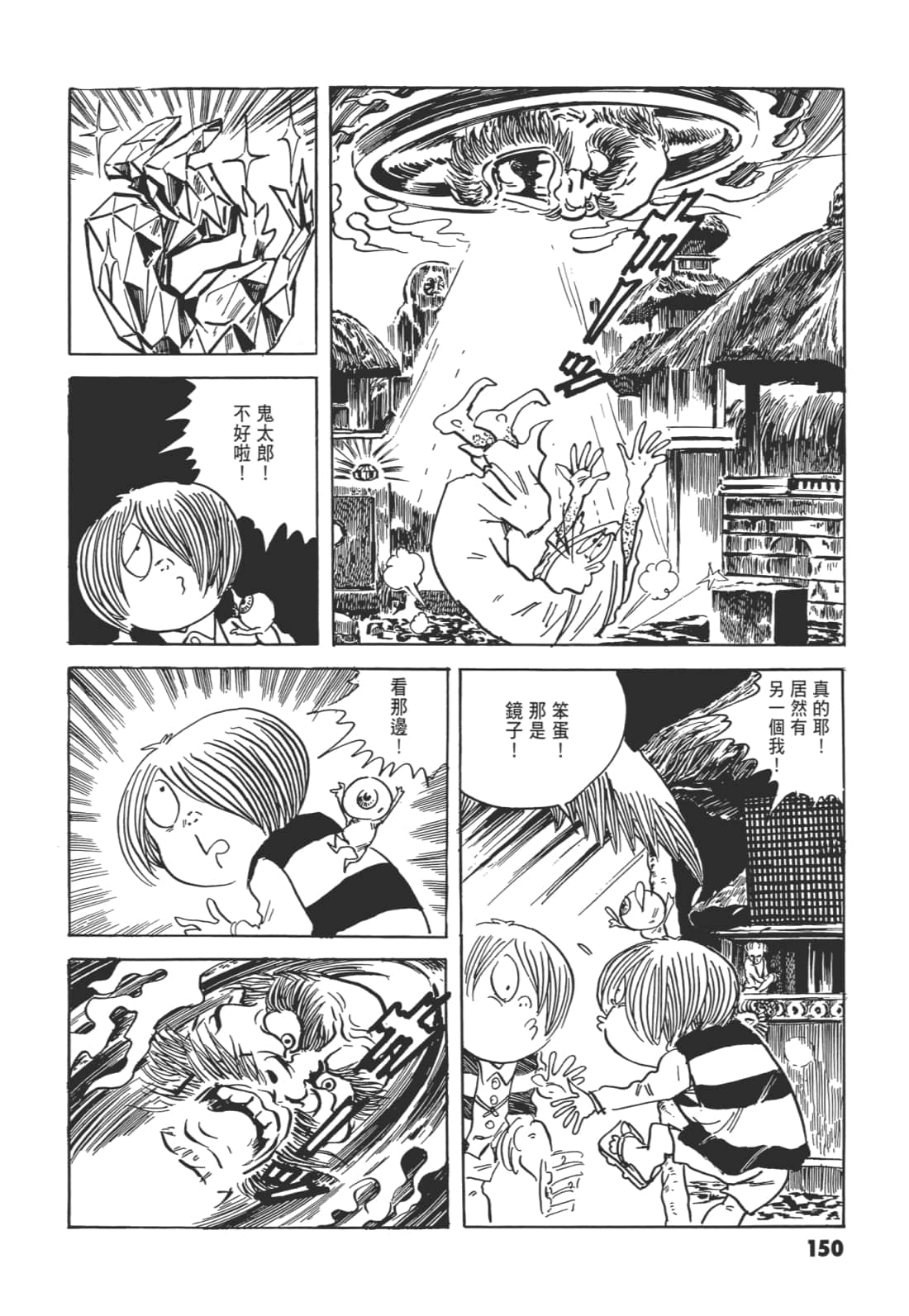 Page 155
