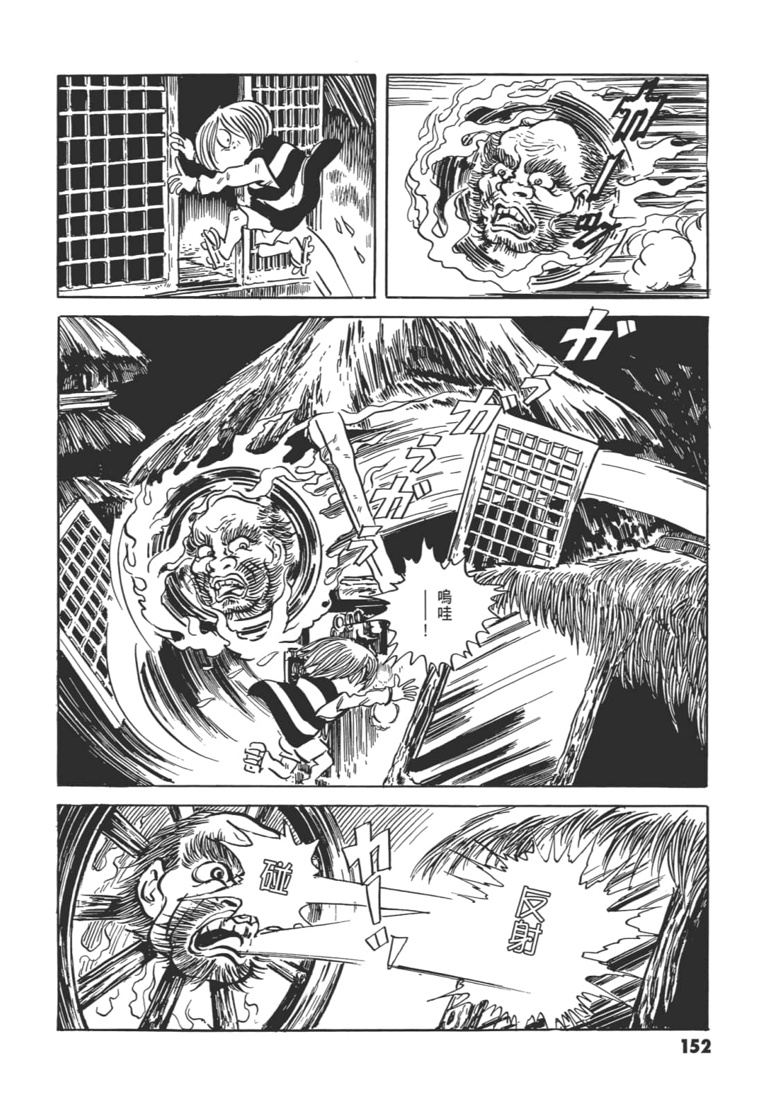 Page 157