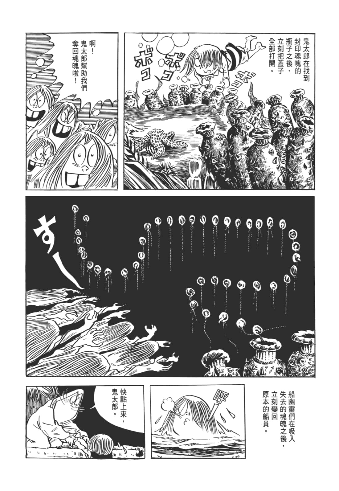 Page 185
