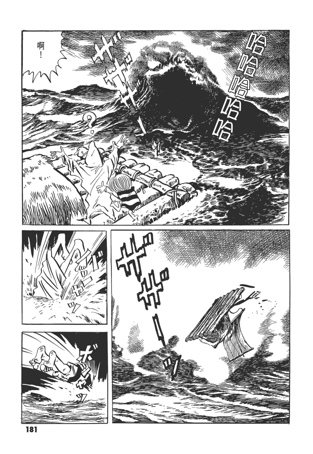 Page 186