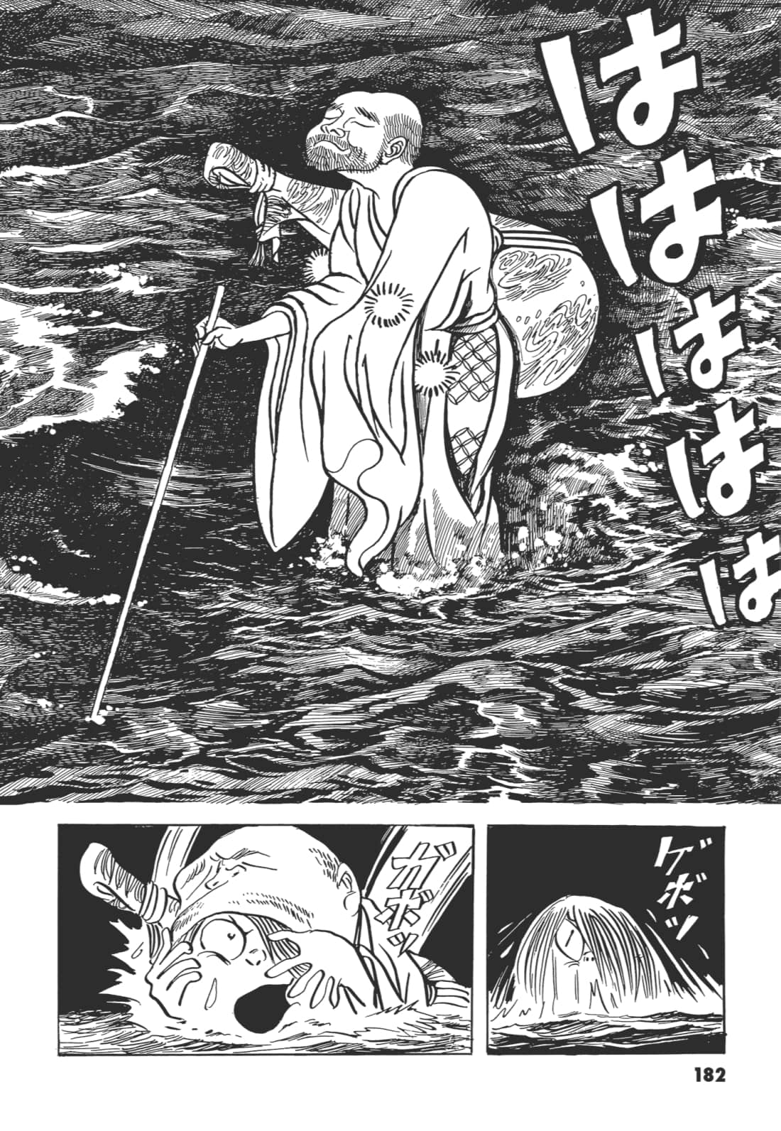 Page 187