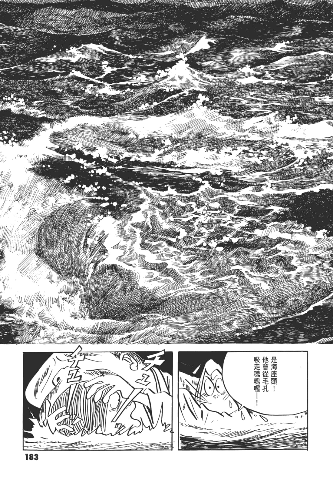 Page 188