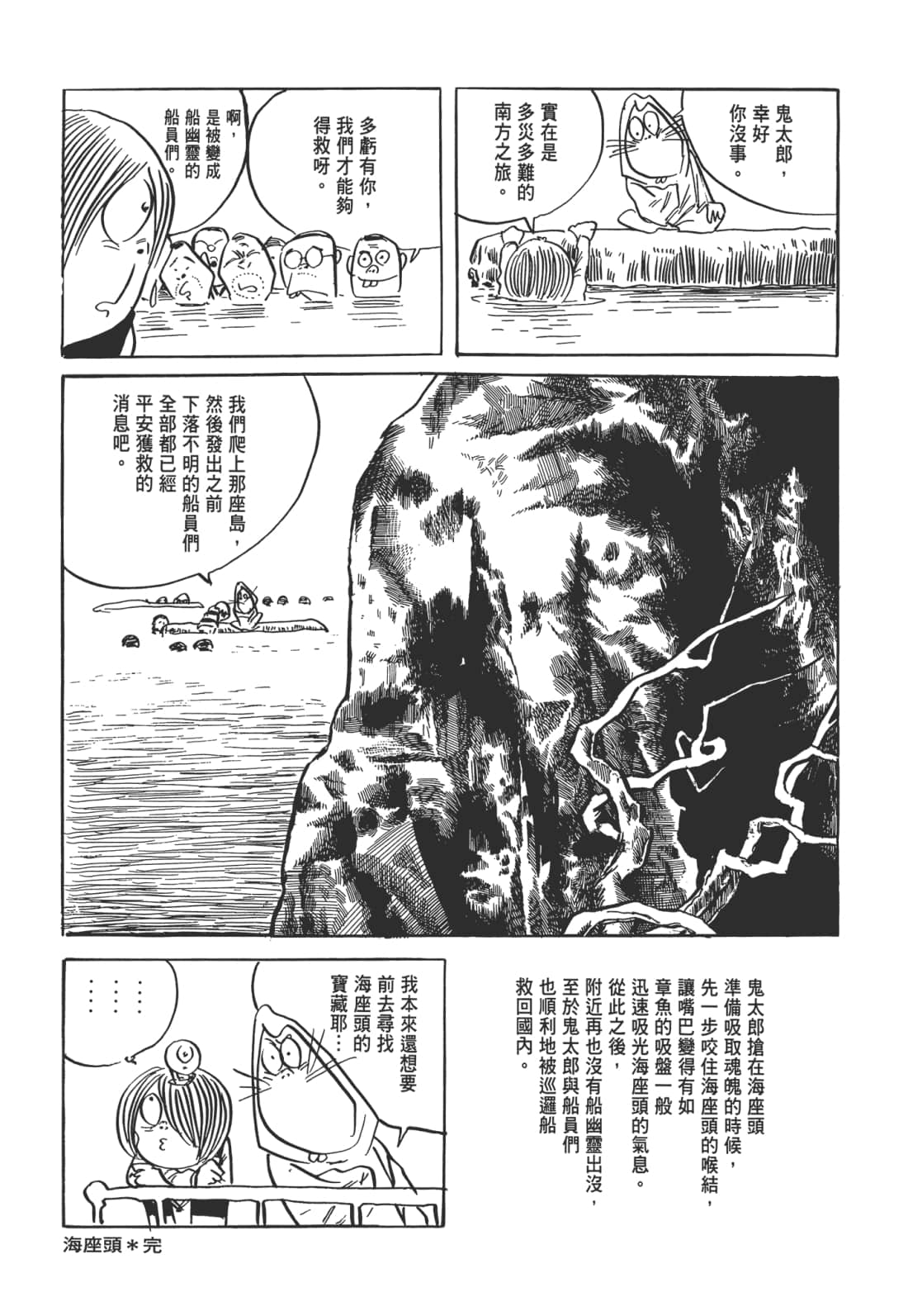 Page 190
