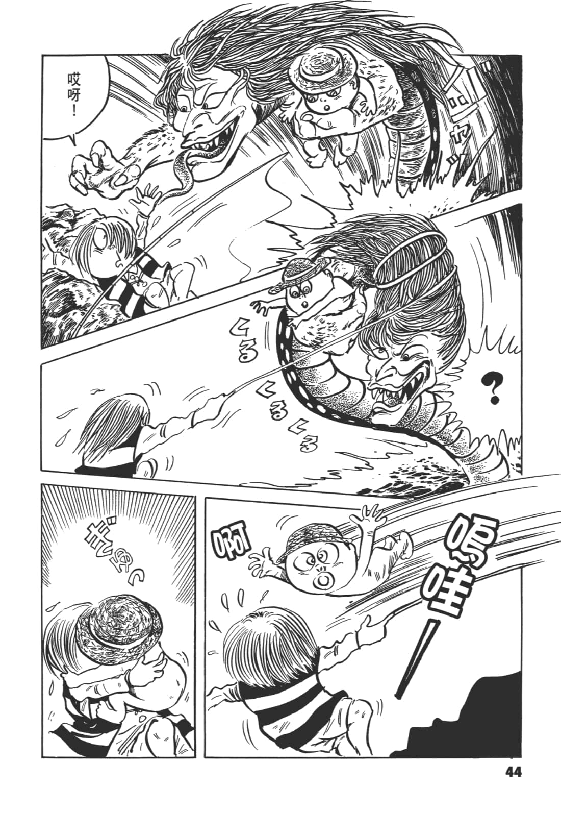 Page 51