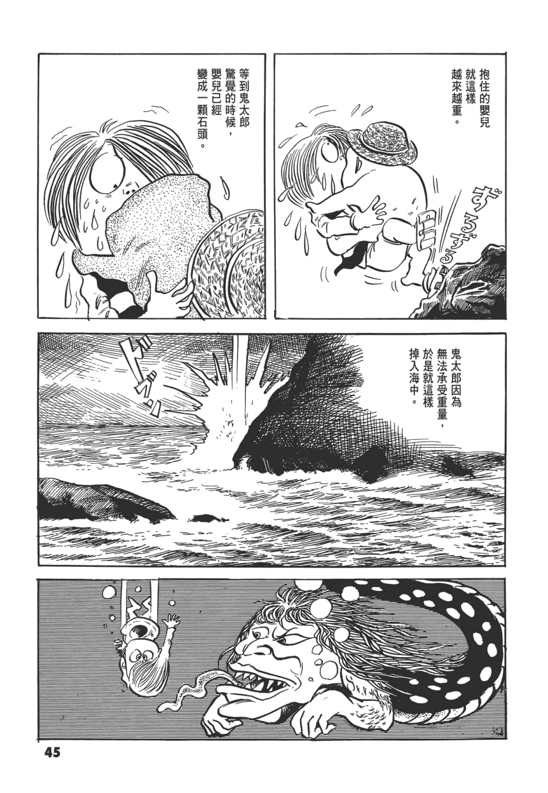 Page 52
