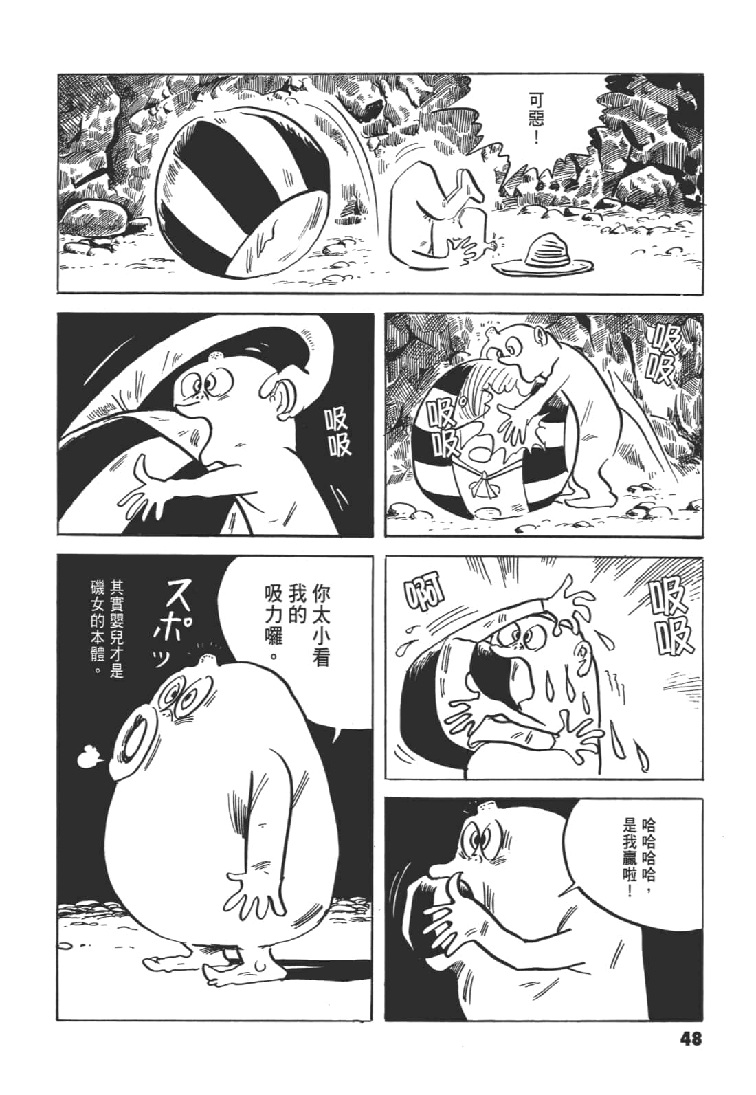 Page 55
