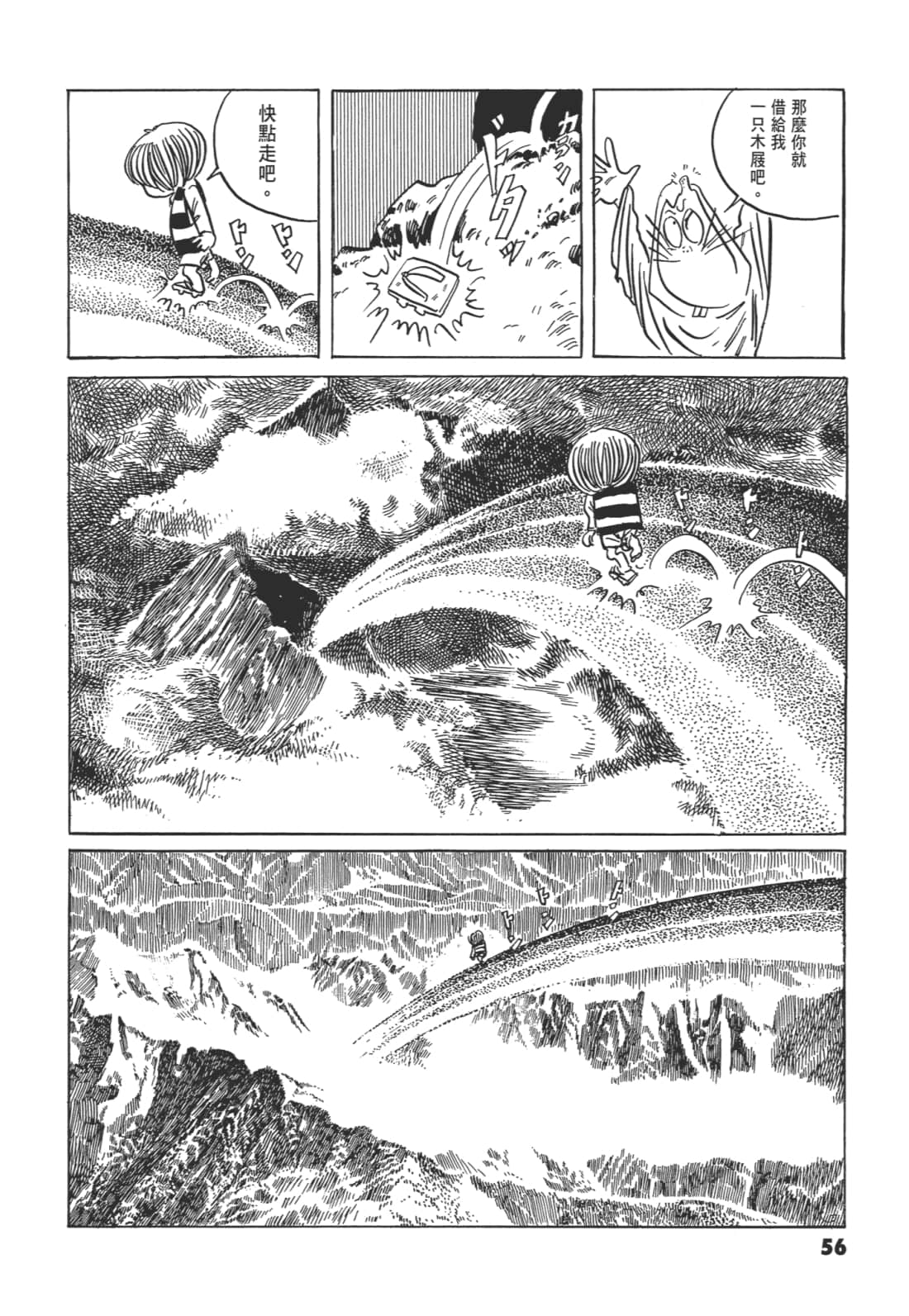 Page 63