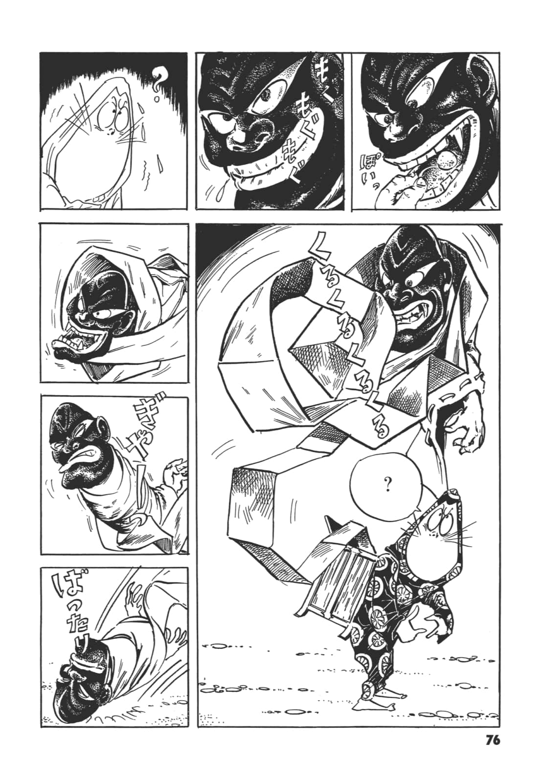 Page 83